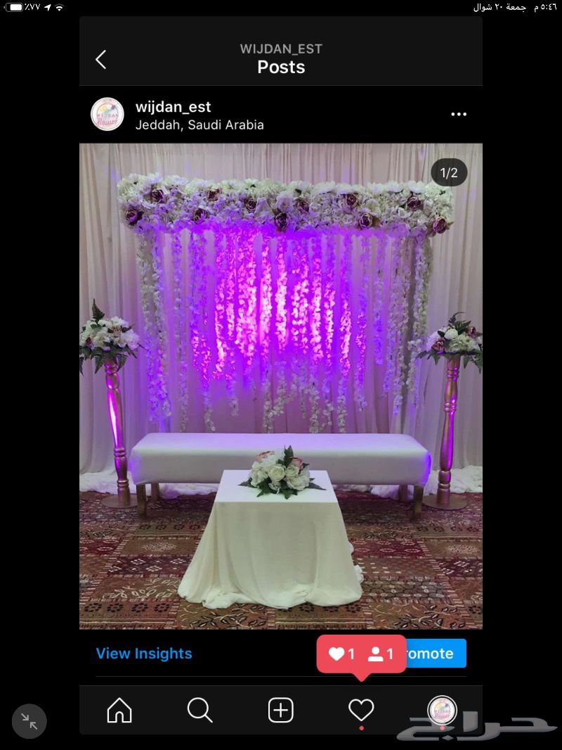 كوش افراح مميزه للمناسبات باسعار مخفضه
