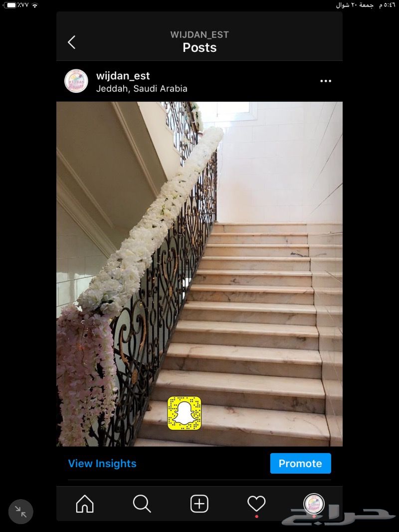 كوش افراح مميزه للمناسبات باسعار مخفضه