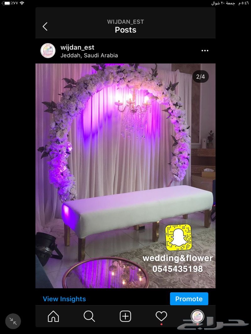 كوش افراح مميزه للمناسبات باسعار مخفضه