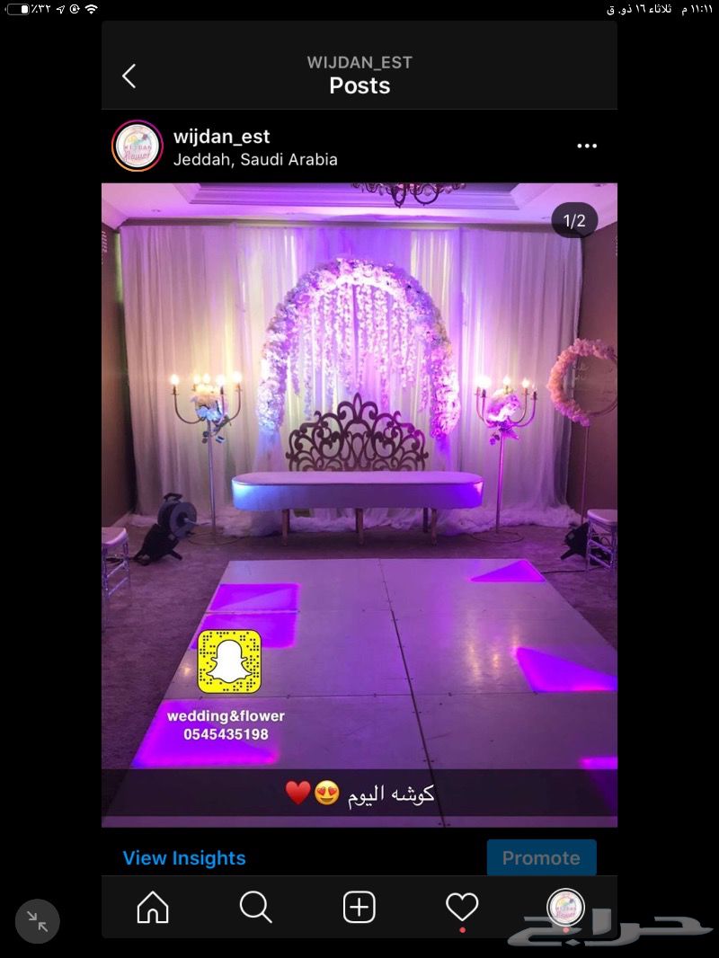 كوش افراح مميزه للمناسبات باسعار مخفضه