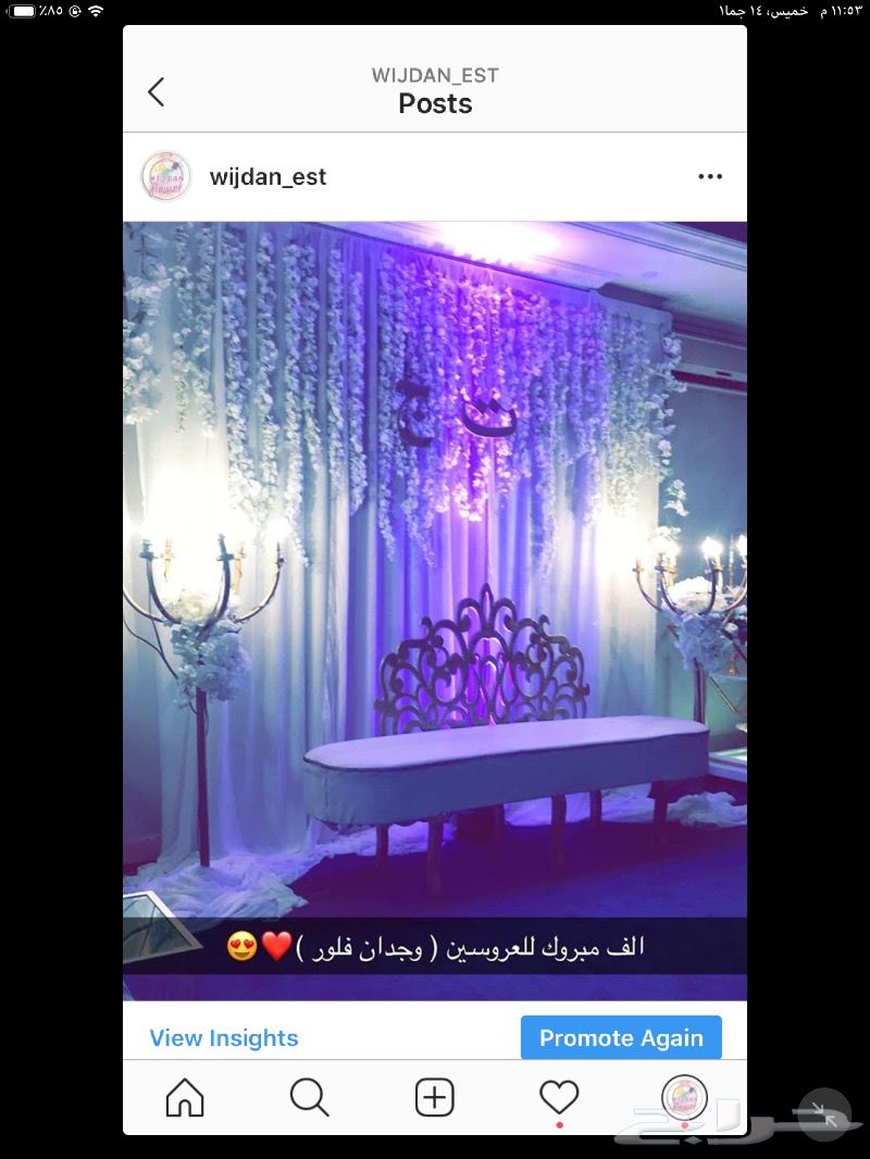 كوش افراح مميزه للمناسبات باسعار مخفضه
