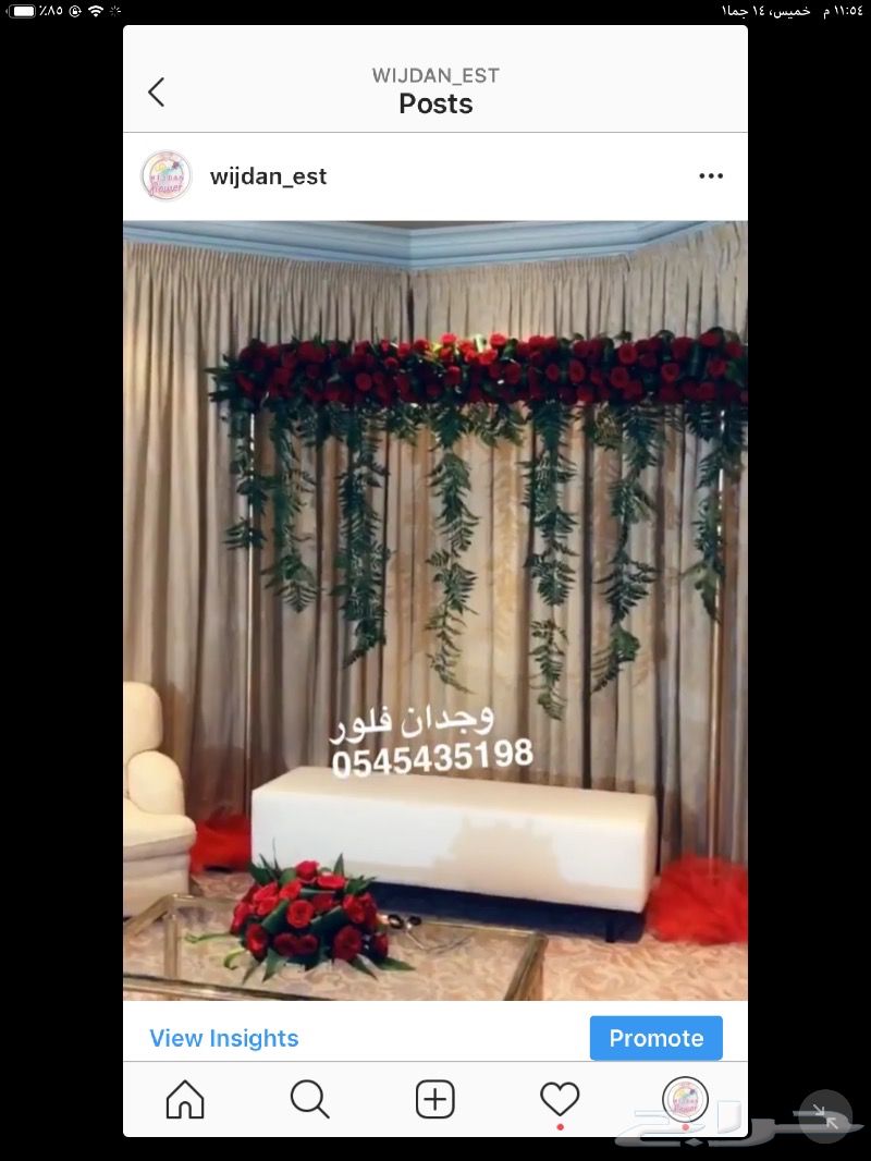 كوش افراح مميزه للمناسبات باسعار مخفضه