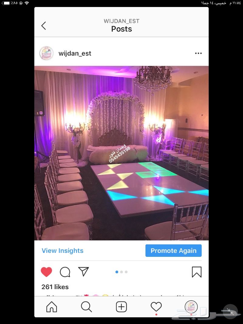 كوش افراح مميزه للمناسبات باسعار مخفضه