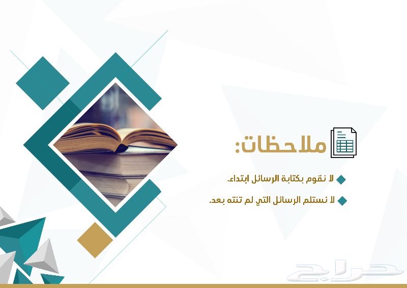 تنسيق وتصحيح وفهرسة الرسائل العلمية الجامعية