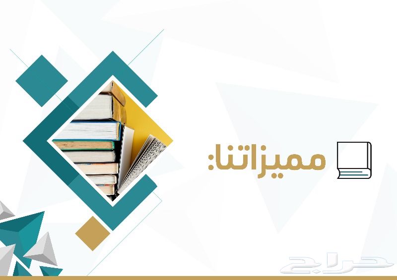 تنسيق وتصحيح وفهرسة الرسائل العلمية الجامعية