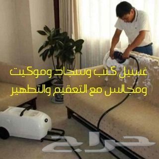شركة زهور الخليج للتنظيف ومكافحة الحشرات