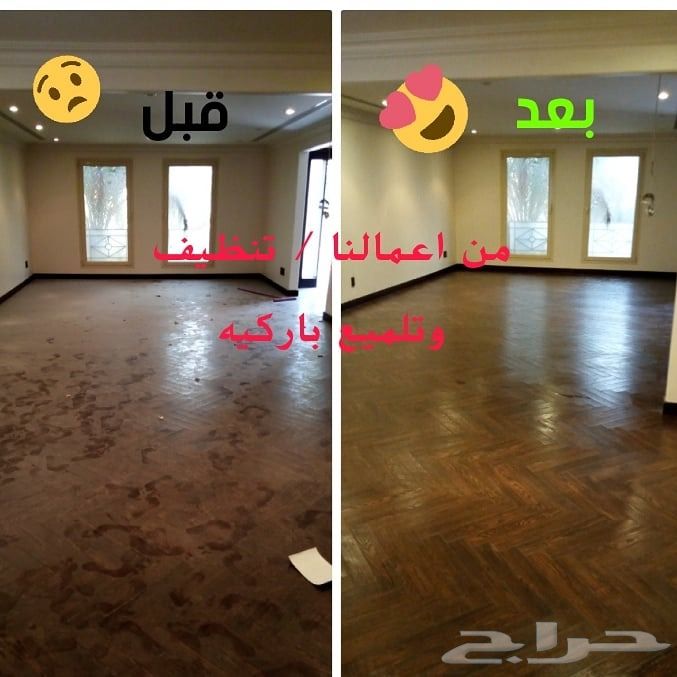 شركة زهور الخليج للتنظيف ومكافحة الحشرات