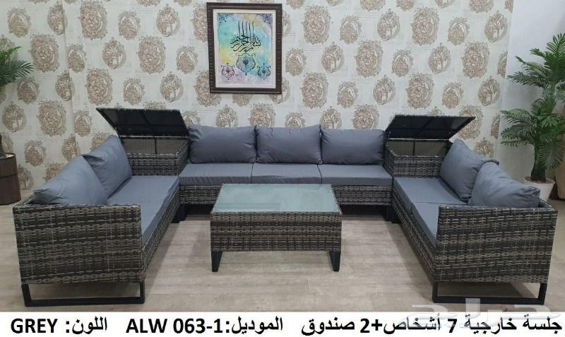 طقم جلسات خارجية خيزران طقم كنب خيزران بلاست