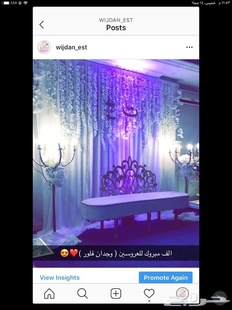 كوش افراح عروض ممميزة