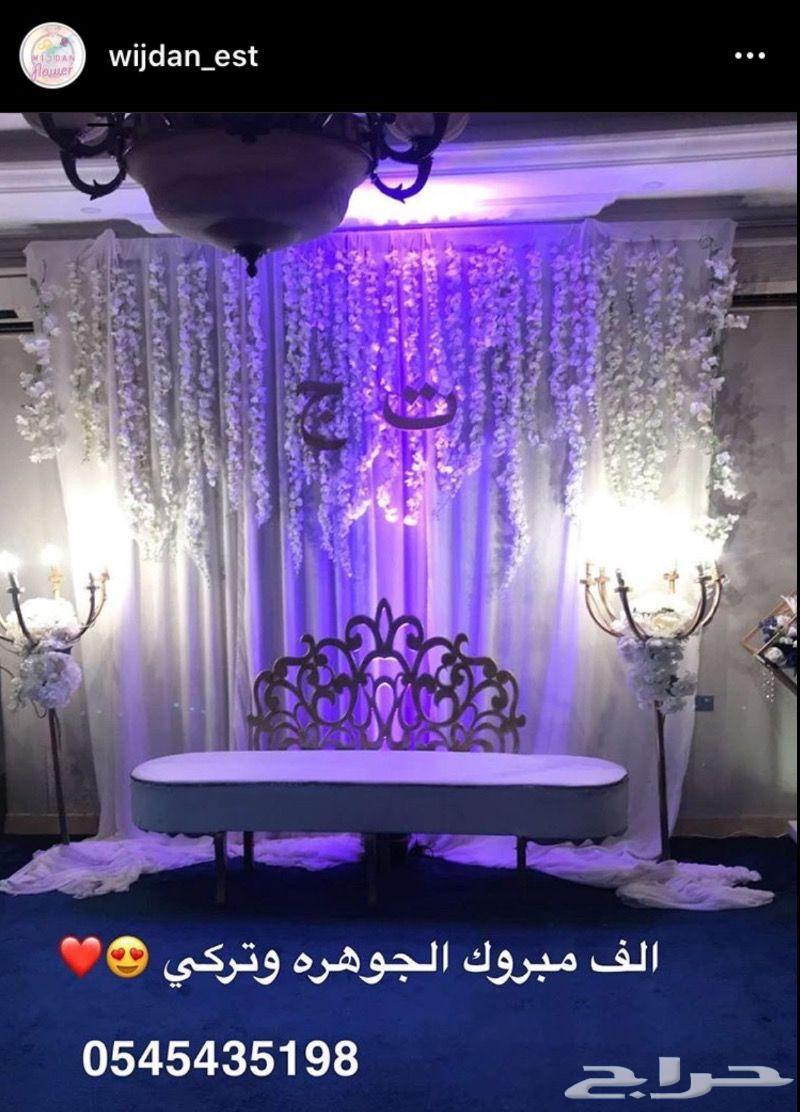 كوش افراح عروض ممميزة