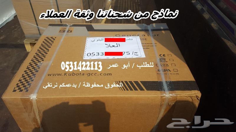 حراج الأجهزة | مولد ديزل ماركة NTC جودة وكفاءة عالية 5500W