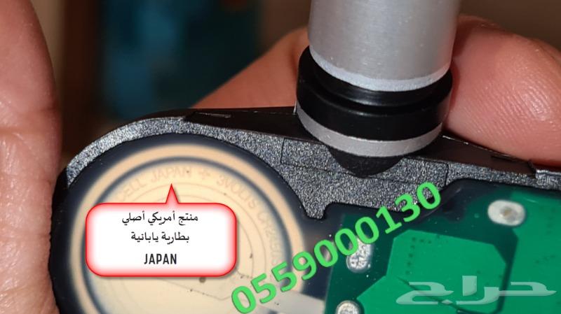 حساس كفرات لكزس IS-ES-LS سعودي خليجي2007-2012