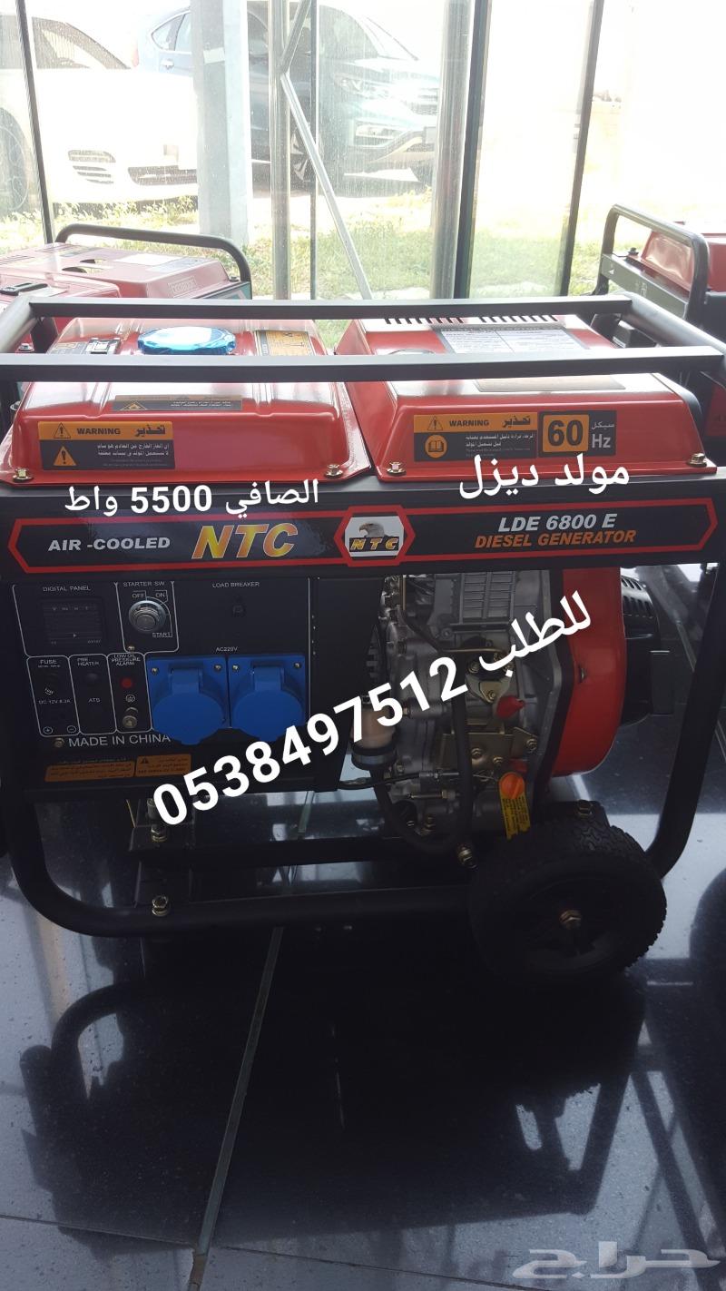 مولد ديزل 5 كيلو ونص NTC ضمان سنة