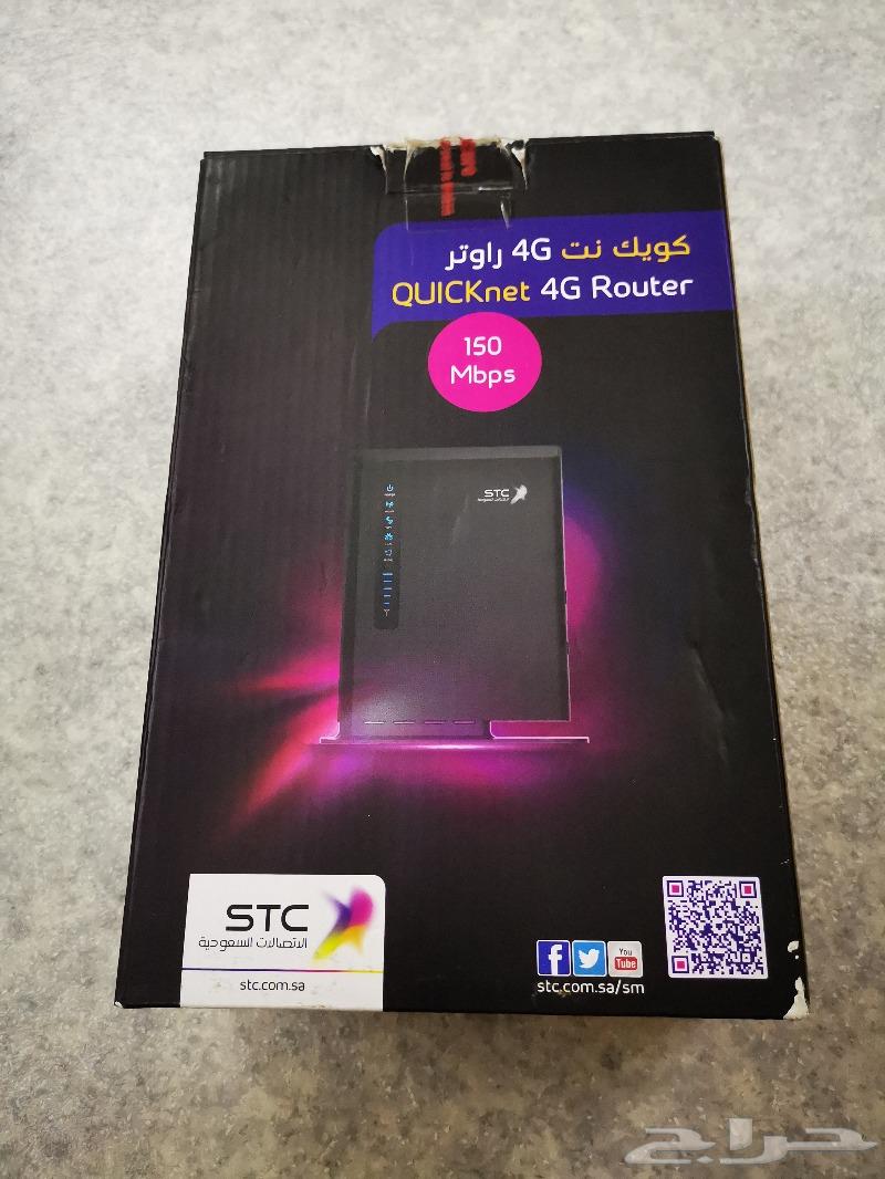 تفعيل 4g stc رسالة