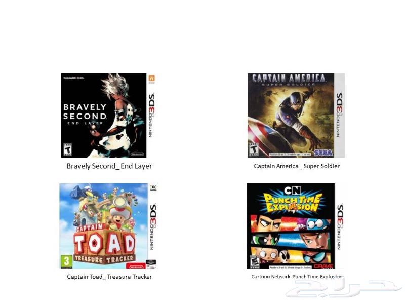 nintendo DS jailbreak موقع حراج