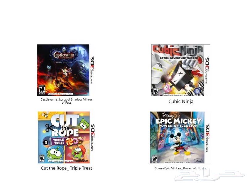 nintendo DS jailbreak موقع حراج