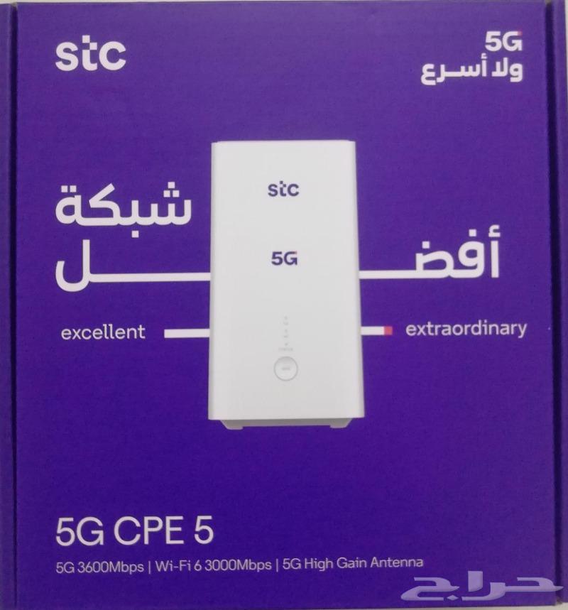 جميع أجهزة راوترات فايف جي STC Router 5G and Wi Fi موقع حراج