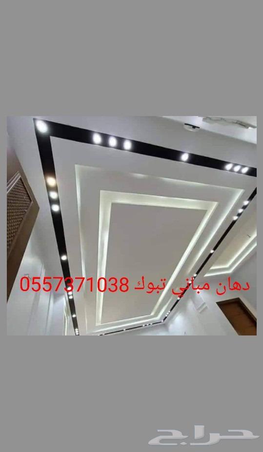 Building painting in Tabuk64198226828675110