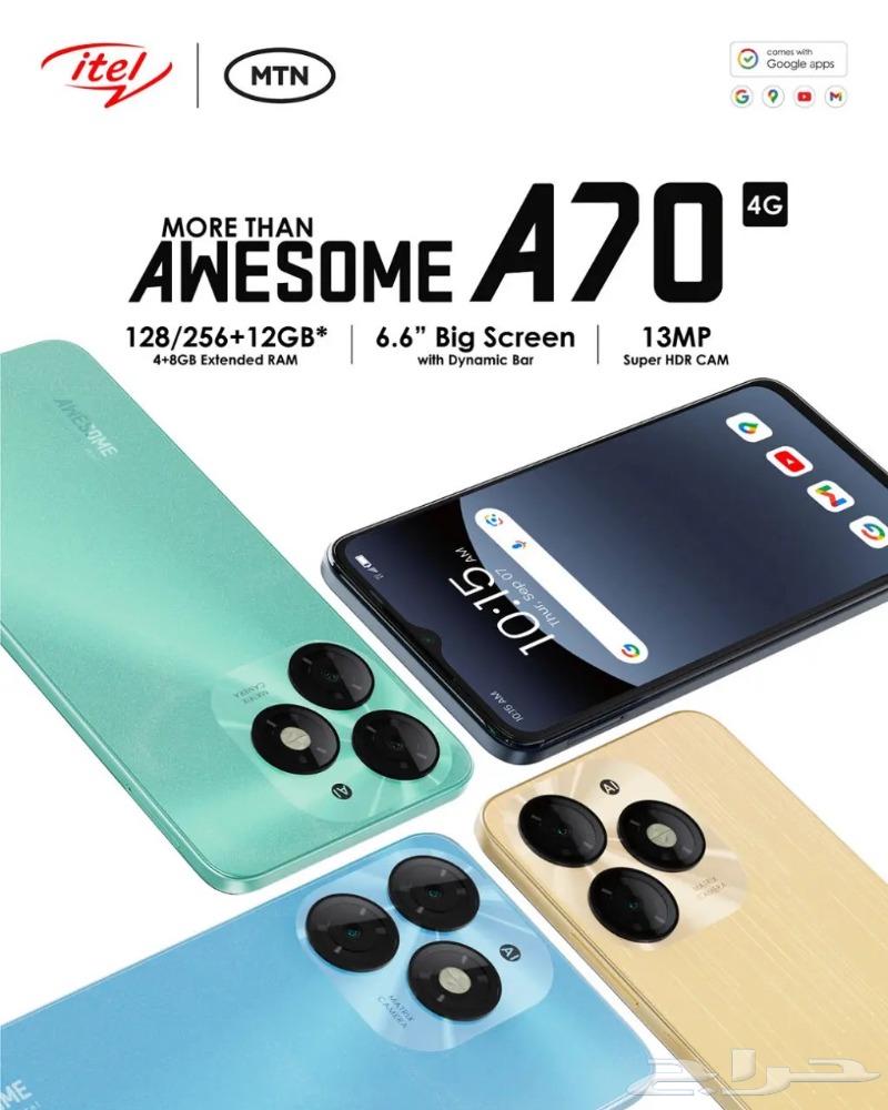 Itel A70 itel-a70