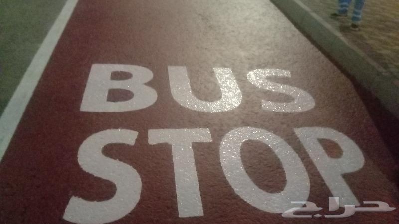 مقاول ازفلت وتخطيط طريق64168049900289110