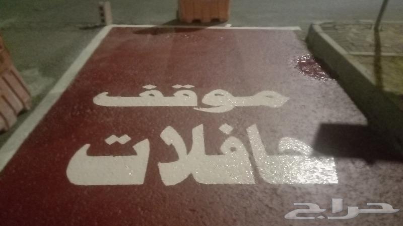 مقاول ازفلت وتخطيط طريق64168049900289111