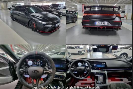 هيونداي النترا افانتي63616154343171113