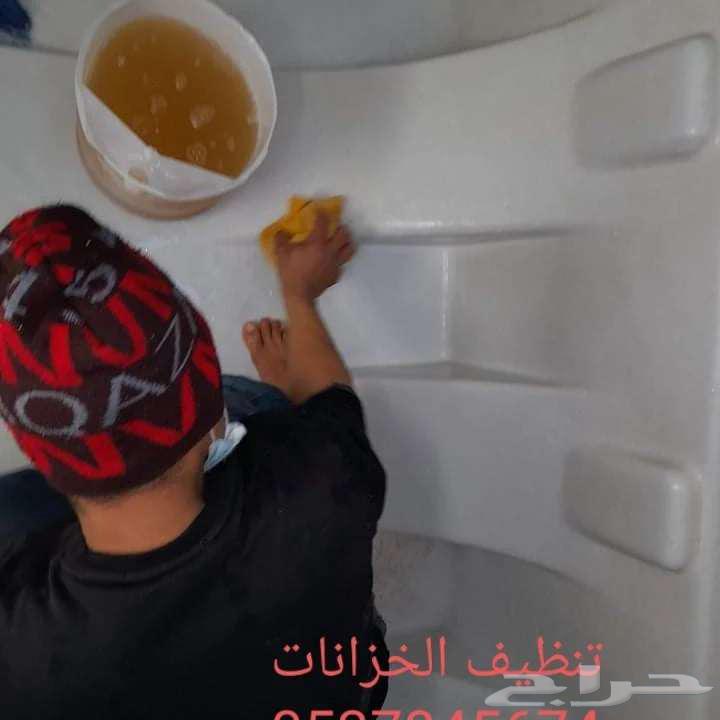 جلى بلاط تنظيف خزانات تنظيف سجاد بحائل630057981793311124