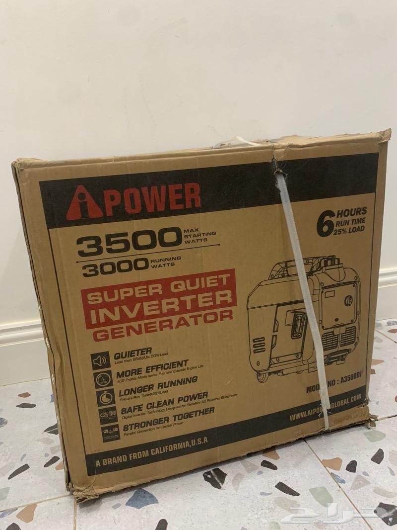 Electric generator manufacturer with soundproofing.63326774921985111