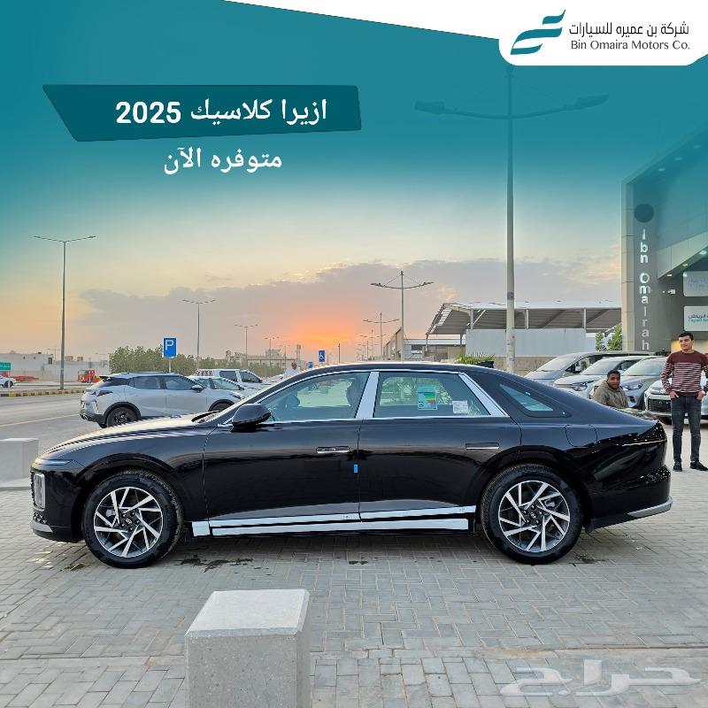 Azera Classic 2025 (Lowest Cash Price _ 50-50 Financing Available for Banks)63616279115521112