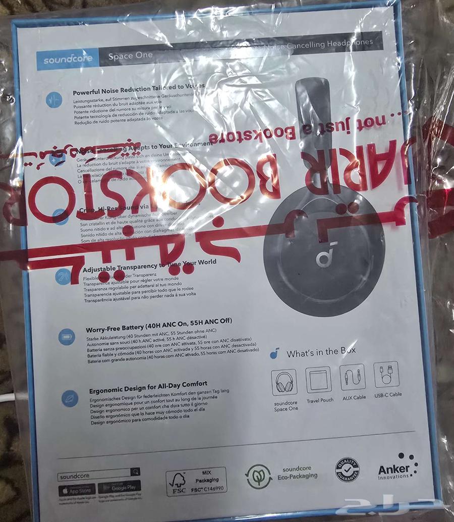 Original Anker headphones from Jarir633262277670411121