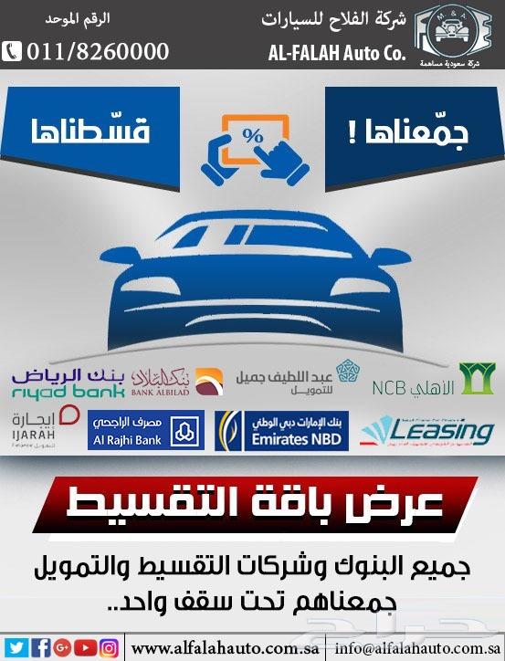 فورد تريتوري 1.8 بفئات متعددة موديل 202563616287005313112