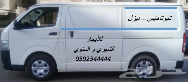 Rent cargo van for transporting goods without driver63616288223105113