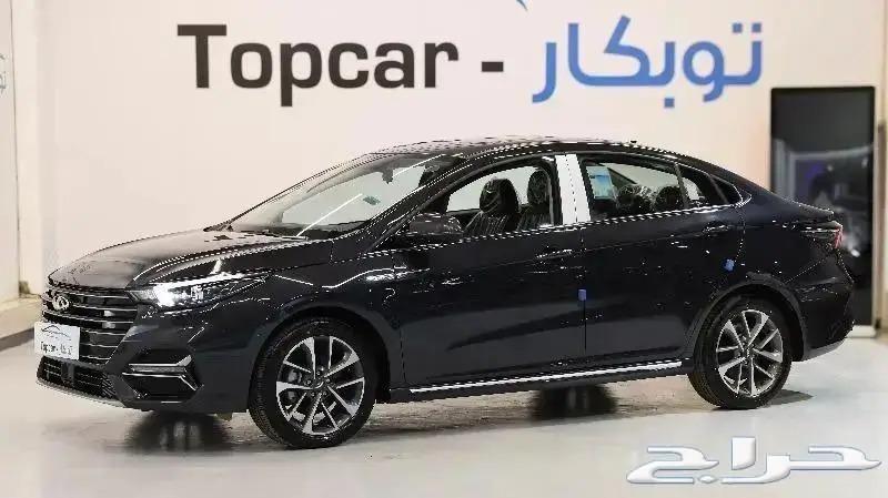 Chery Arrizo 663616288933507112