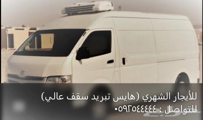Rent cargo van for transporting goods without driver63616288223105111