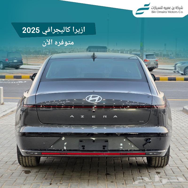 Azera Caligraphy Full 2025 (Lowest Price_Available 50-50 System)63616290123778111