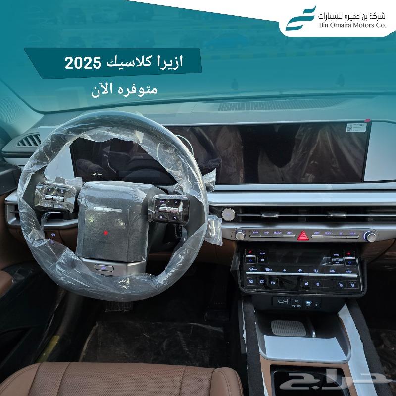 Azera Classic 2025 Lowest Prices (50-50 Banking System Available)63616285406851111