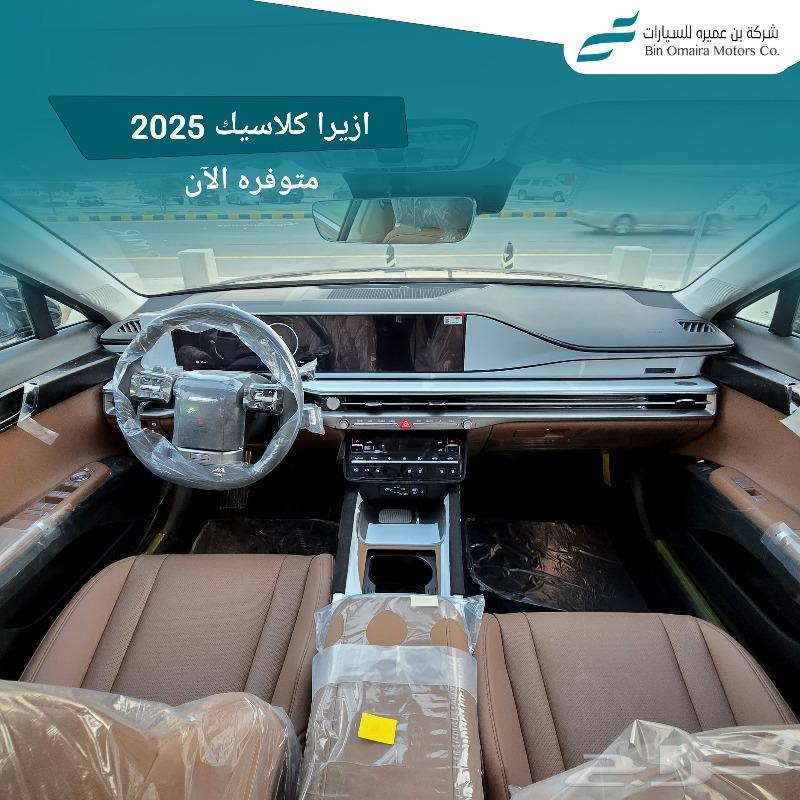 Azera Classic 2025 Lowest Prices (50-50 Banking System Available)63616285406851112