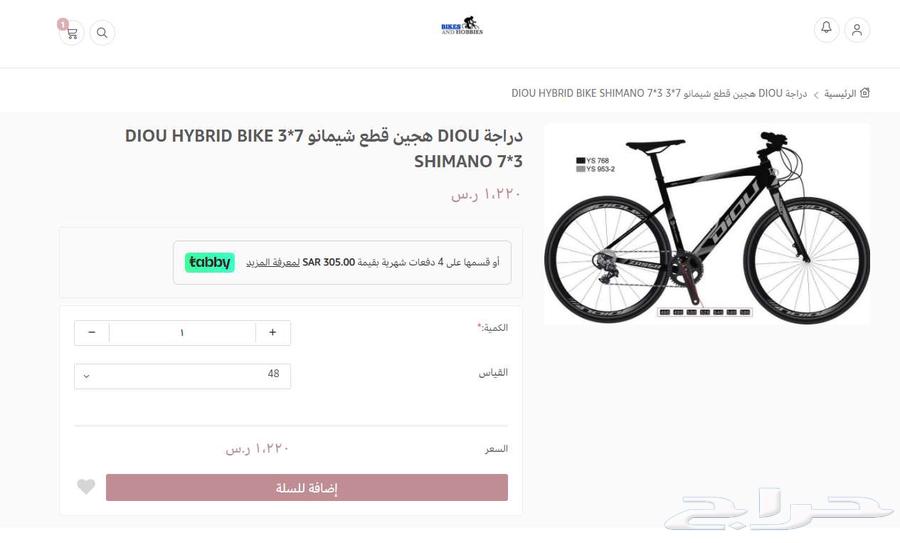Aluminum Sports Bicycle Prices with Shimano Parts and Warranty63616282824194112