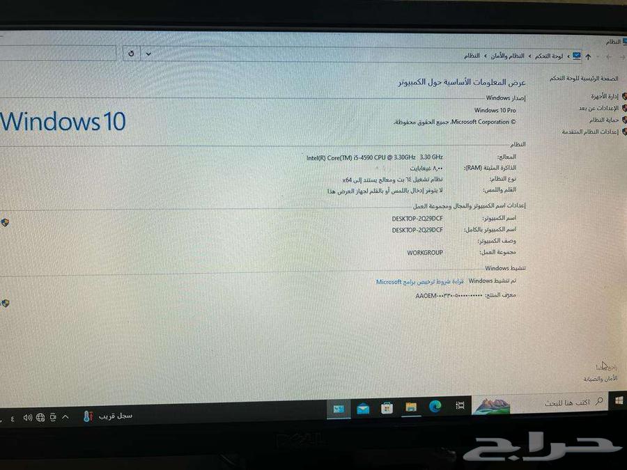 Desktop computer with all its accessories63325944636673112