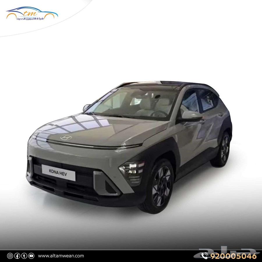 هيوانداي كونا 202563616284471682111
