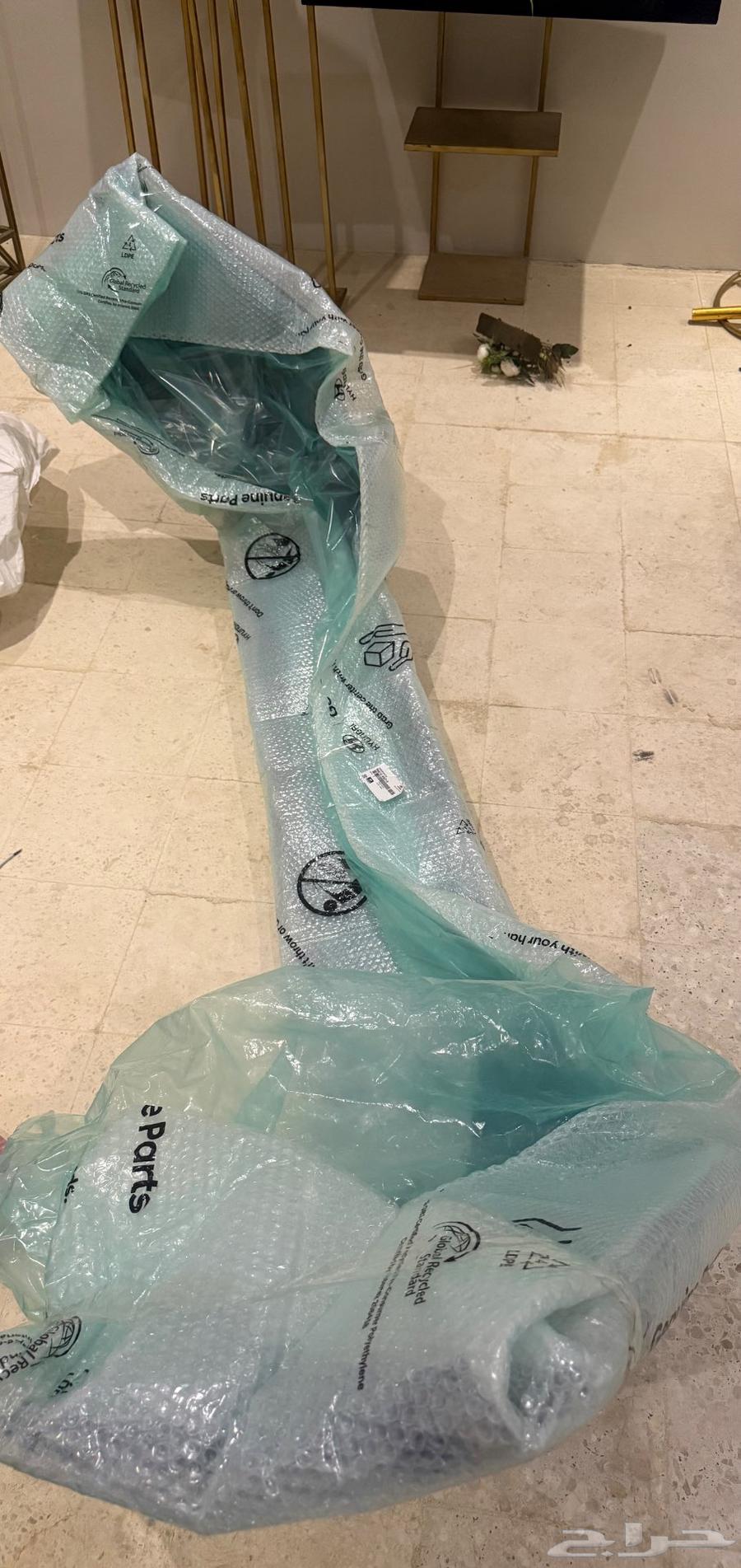 النتراء 202263616306311809112
