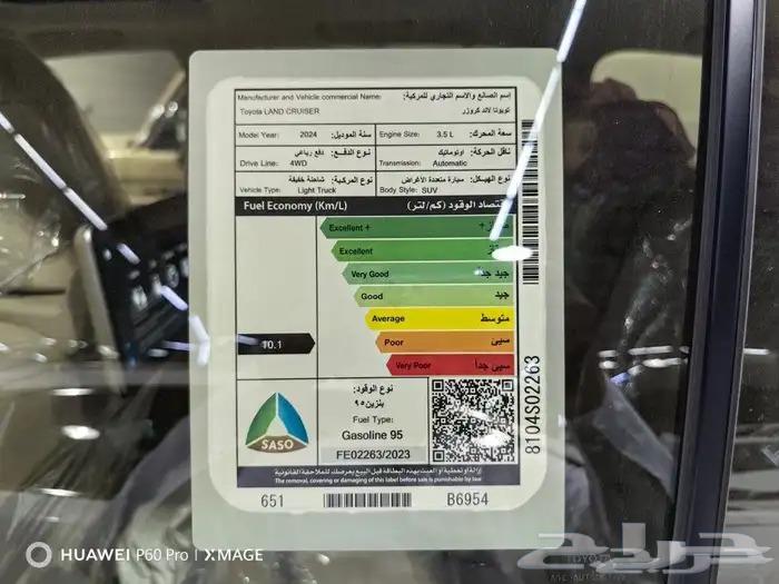 لاندكروزر L4 موديل 2024 بنزين الون اسود63616311264770112