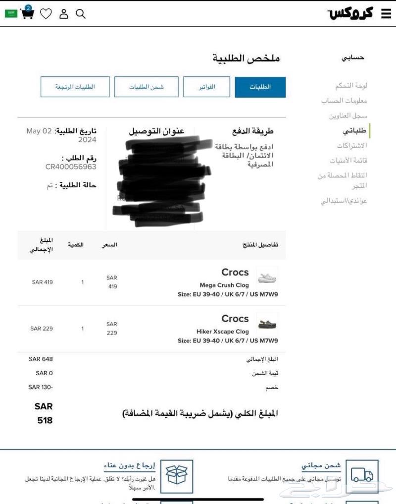 للبيع أحذية كروكس crocs63323173544578111