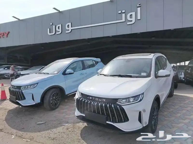 Jettour X50 Premium 2025 Bank Financing - Cash63616437143425117