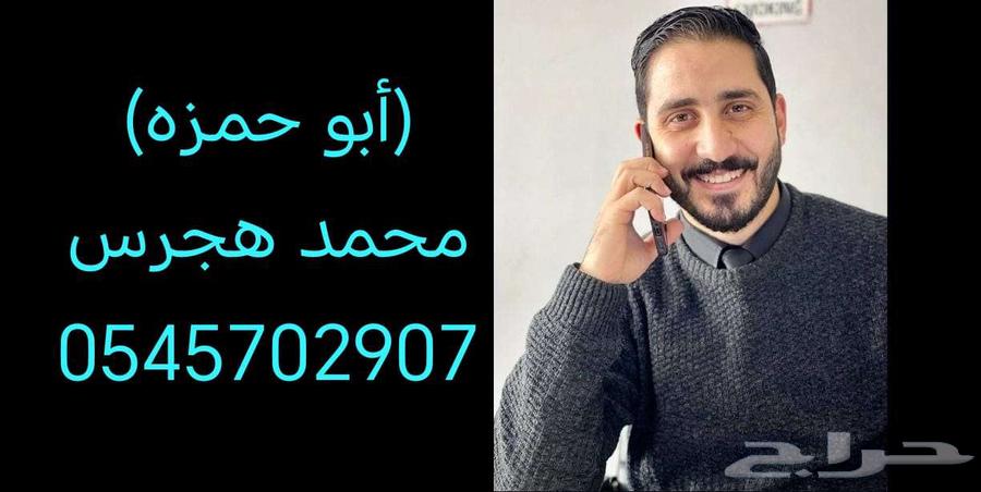 هيونداي ازيرا 2025 خصم خاص للكاش63616310189697111