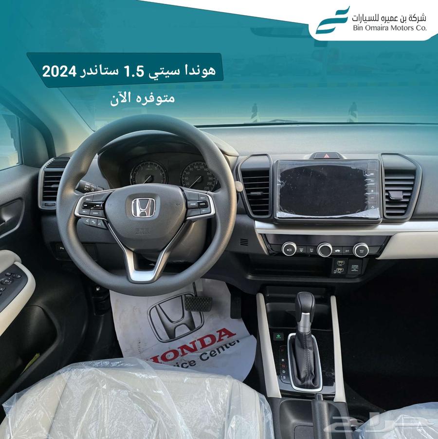 هوندا سيتي63616310593281113