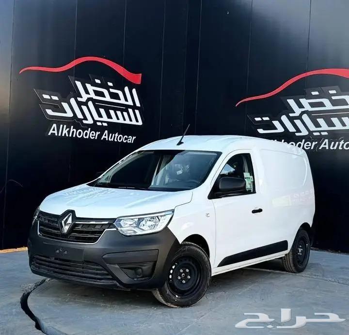 فان رينو اكسبرس ديزل بضاعه 2024 لدى الخضر للسيارات636164622944011113