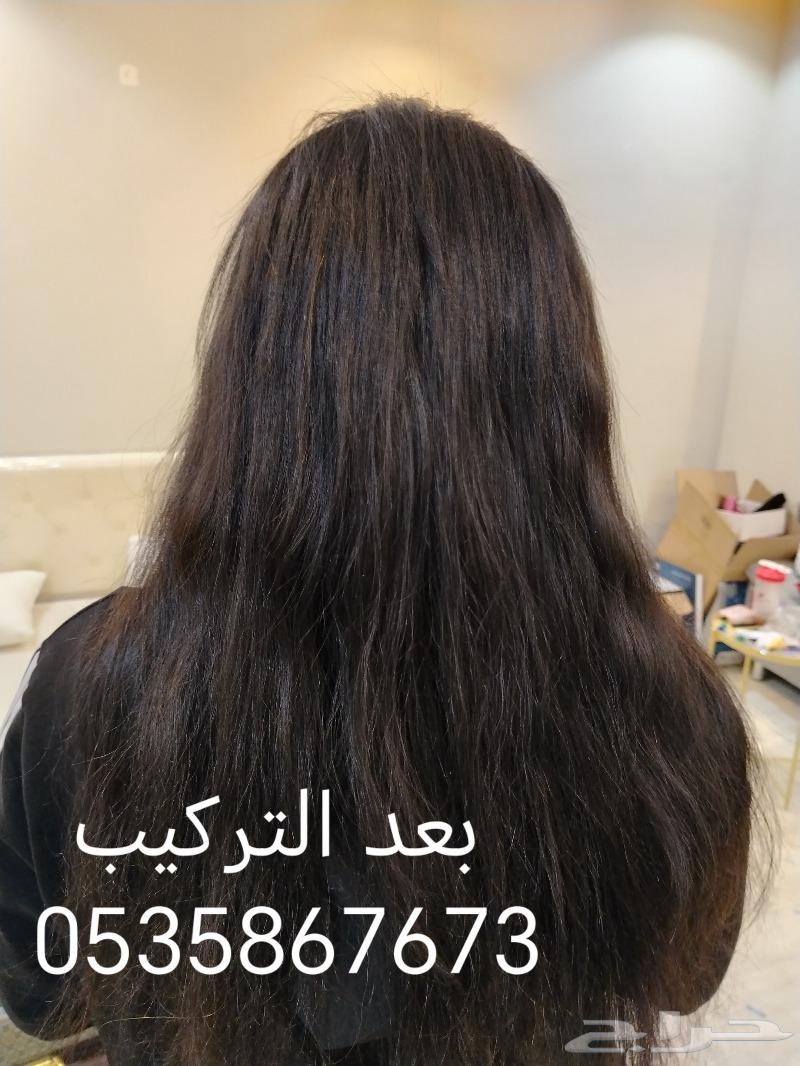 تركيب وبيع اكستنشن طبيعي63321134914945114