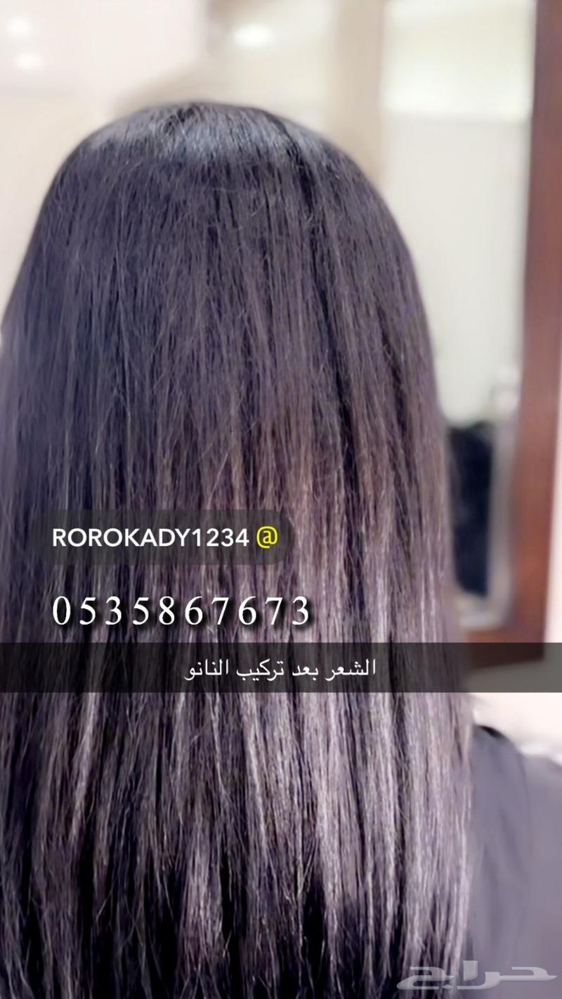 تركيب وبيع اكستنشن طبيعي63321134914945111