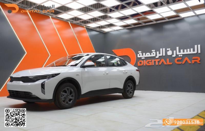 Kia K3 Standard Enhanced 2024 Invest in a Car That Saves You Money63616457913987111